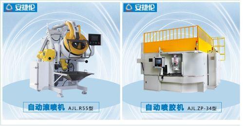 国产喷漆机视频,高效环保，引领涂装行业新潮流