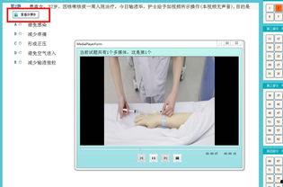 在线视频国产护士