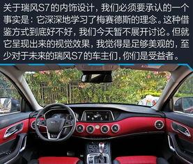 国产烂车评测视频播放网站