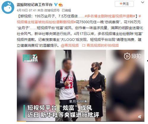 国产视频一起六九