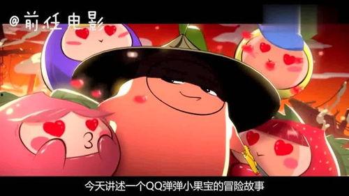 国产喜剧动漫视频,国产喜剧动漫的欢乐盛宴