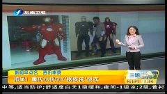 国产自制战衣视频在线观看