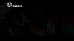 国产门最新视频在线