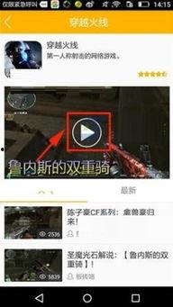 国产操视频app游戏,沉浸式游戏体验，带你领略国风魅力