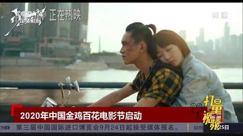 国产金鸡视频,光影交织，展现中国电影魅力