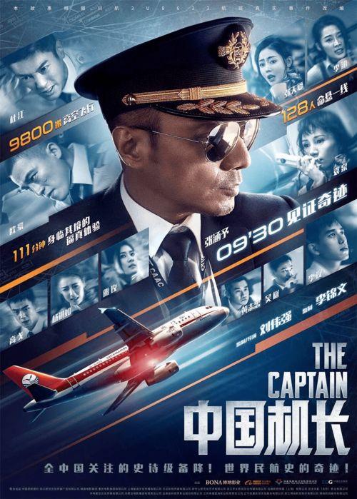 近期国产电影抢劫事件视频,揭秘近期影视圈悬疑事件