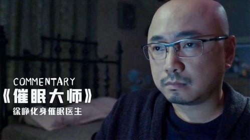 国产催眠师视频,揭秘梦境深处的神秘力量