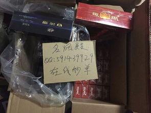 国产烟倒卖危害案例视频,揭秘危害与法律惩处