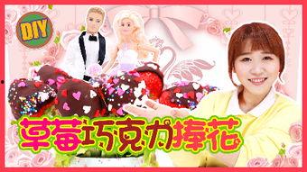 草莓芭比视频深夜国产,国产动漫崛起之路