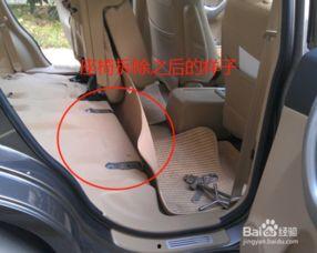国产汽车后座拆卸视频播放