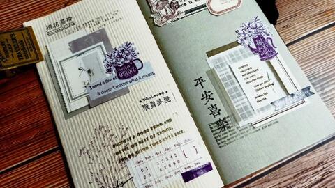 国产手帐贴纸拼贴开箱视频,创意拼贴，点亮你的手帐世界