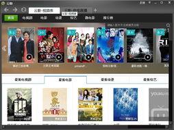 在线点播国产视频,在线点播引领影视潮流