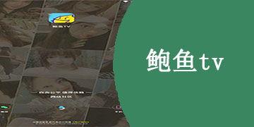 国产by鲍鱼在线播放视频,揭秘神秘事件背后的真相