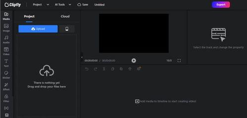 国产能做视频的AI,视频创作新篇章