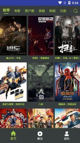 国产正在播放在线视频,精彩纷呈，引人入胜