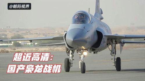 国产战斗机起飞视频