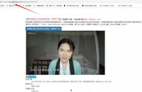 国产萝li 交视频网站,揭秘网络迷雾下的青春诱惑