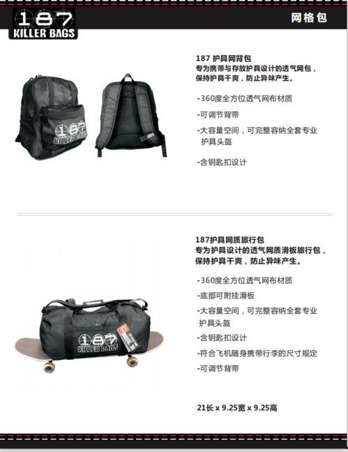 国产滑板护具评测视频,安全护航，畅享滑板乐趣