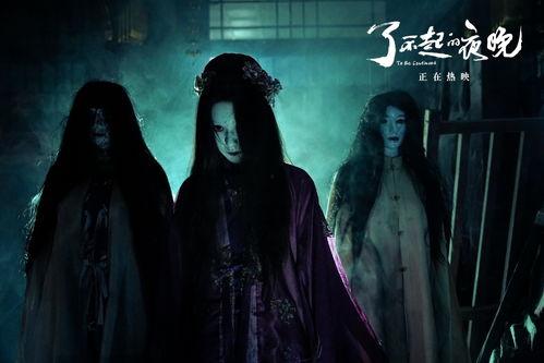 免费恐怖片国产搞笑视频,国产免费恐怖片搞笑集锦
